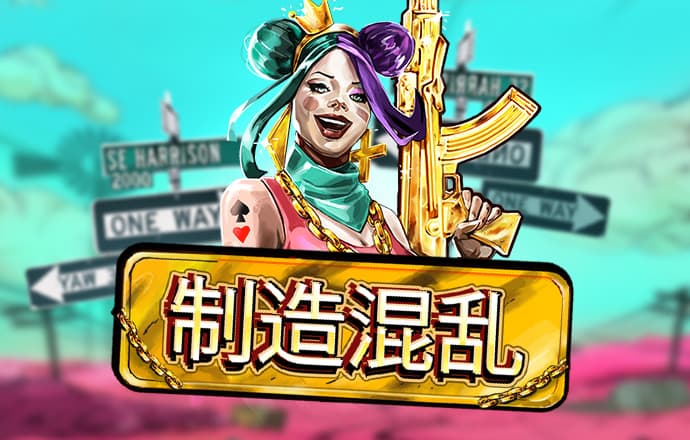 大众娱乐登录入口官网