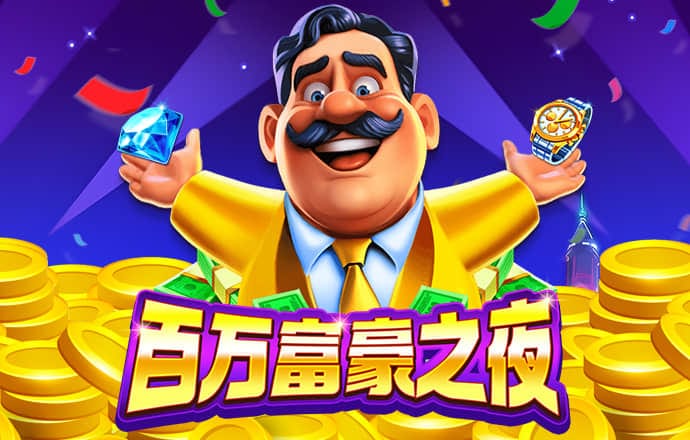 pg棋牌